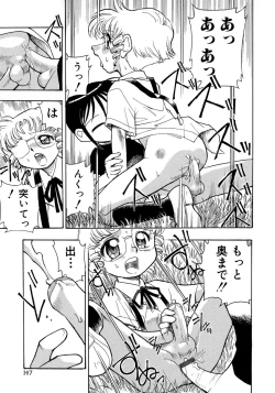 Page 153 of Shounen Ai No Bigaku 10 The Asadachi