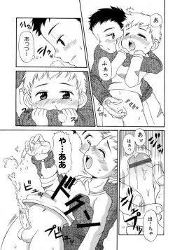 Page 171 of Shounen Ai No Bigaku 10 The Asadachi