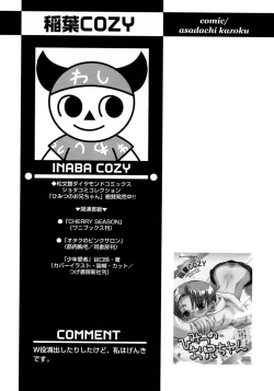 Page 45 of Shounen Ai No Bigaku 10 The Asadachi