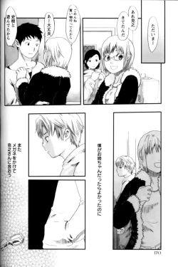 Page 175 of Shounen Ai No Bigaku 11 The Megane Shounen