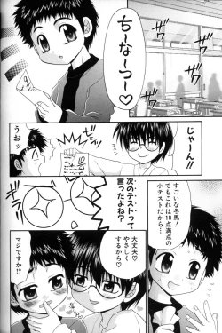 Page 191 of Shounen Ai No Bigaku 11 The Megane Shounen