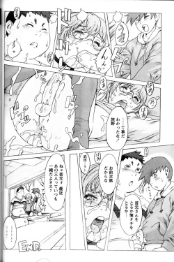 Page 35 of Shounen Ai No Bigaku 11 The Megane Shounen
