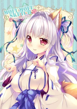 Page 1 of MOFUMOFU SKETCH