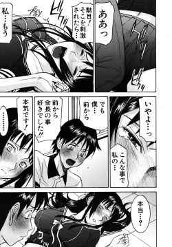 Page 149 of COMIC MUJIN 2009-09