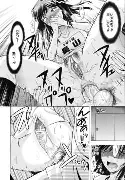 Page 20 of COMIC MUJIN 2009-09