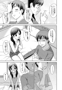 Page 247 of COMIC MUJIN 2009-09