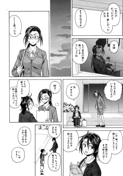 Page 306 of COMIC MUJIN 2009-09