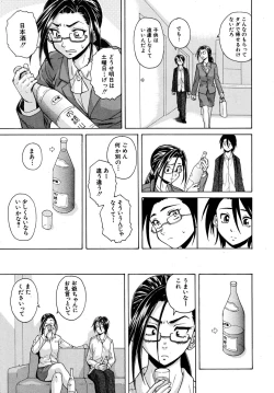 Page 307 of COMIC MUJIN 2009-09