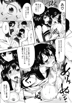 Page 441 of COMIC MUJIN 2009-09