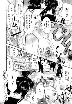 Page 442 of COMIC MUJIN 2009-09