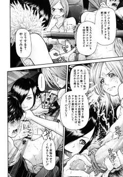 Page 48 of COMIC MUJIN 2009-09