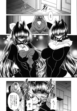 Page 494 of COMIC MUJIN 2009-09