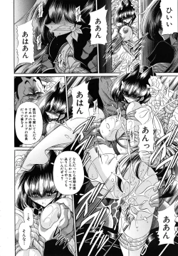 Page 502 of COMIC MUJIN 2009-09