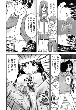 Page 540 of COMIC MUJIN 2009-09