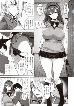 Page 11 of Akuma de JK!