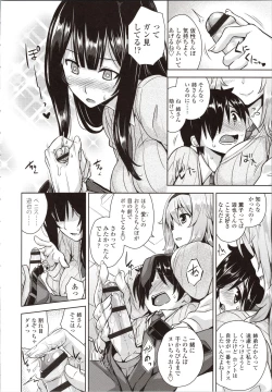 Page 162 of Akuma de JK!