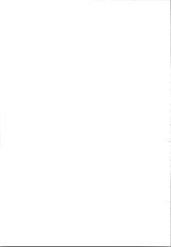 Page 181 of Akuma de JK!