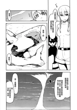 Page 7 of Dosukebe Elf no Ishukan Nikki 7
