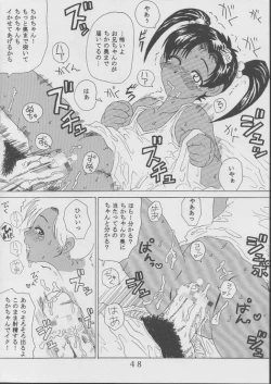 Page 49 of Ai Dashi 3