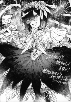 Page 19 of Nakanaide! Momo-chan!! Natsumatsuri