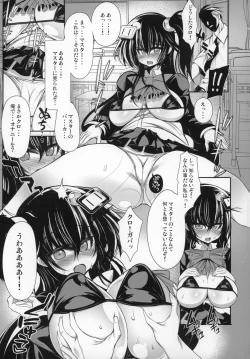 Page 6 of Bomgaki Gyarus Kuro