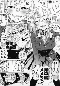 Page 28 of Amanogawa-san to Boku