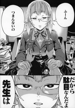 Page 33 of Amanogawa-san to Boku