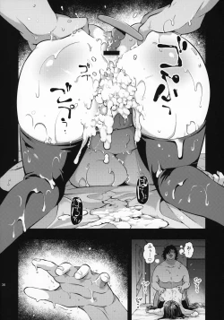 Page 35 of Yuukai JK Kankin Rape