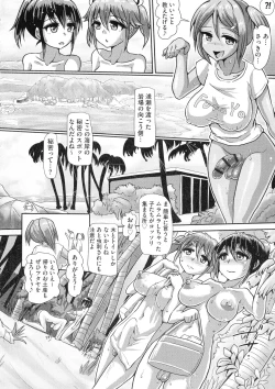 Page 101 of Futa Pra
