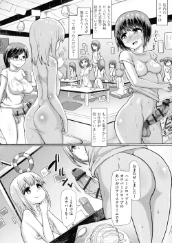 Page 127 of Futa Pra