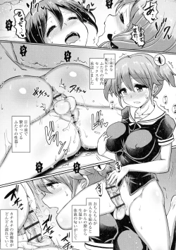 Page 164 of Futa Pra