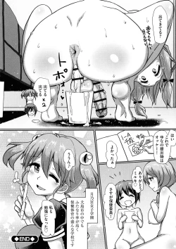 Page 169 of Futa Pra