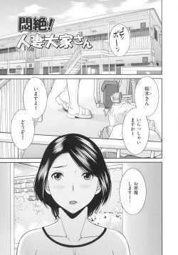 Page 24 of Tennen Torokeru Hatsujozuma