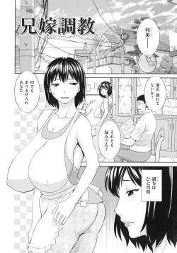 Page 43 of Tennen Torokeru Hatsujozuma