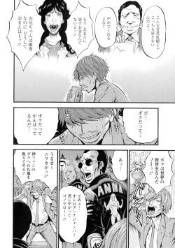 Page 183 of Seireki 2200Slip Girl