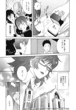 Page 101 of Honyu Sikuhakku