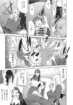 Page 119 of Honyu Sikuhakku