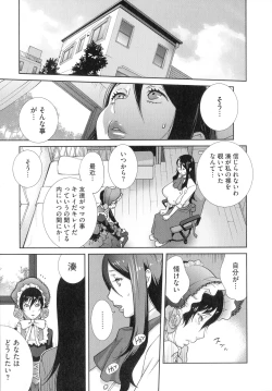 Page 121 of Honyu Sikuhakku