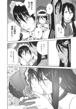 Page 122 of Honyu Sikuhakku