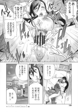 Page 130 of Honyu Sikuhakku