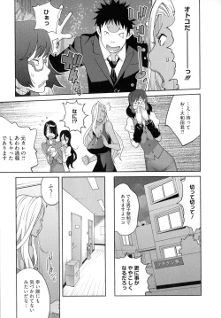 Page 13 of Honyu Sikuhakku