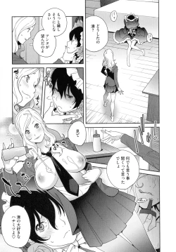 Page 155 of Honyu Sikuhakku