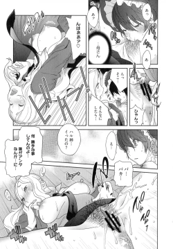 Page 157 of Honyu Sikuhakku