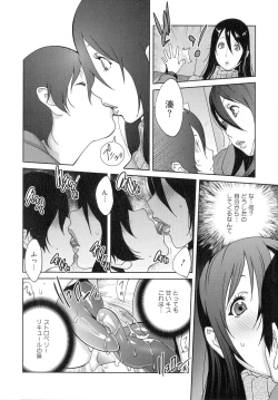 Page 178 of Honyu Sikuhakku