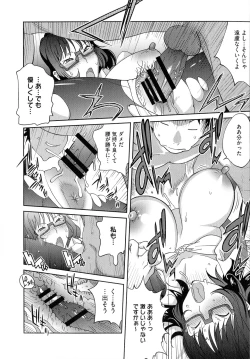 Page 26 of Honyu Sikuhakku