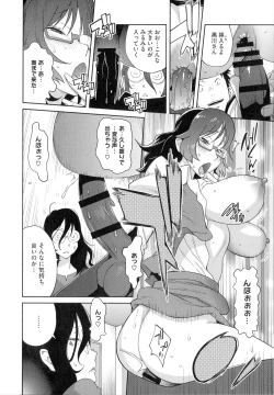 Page 80 of Honyu Sikuhakku