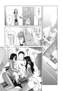 Page 89 of Honyu Sikuhakku
