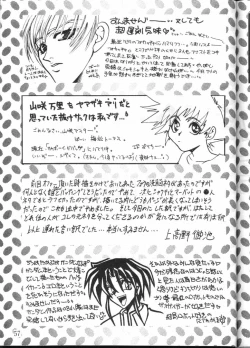 Page 55 of MODEL GUNDAM