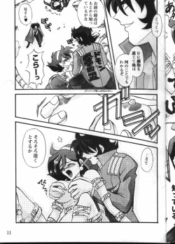 Page 9 of MODEL GUNDAM