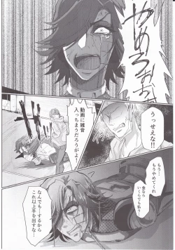 Page 19 of Metaton no Koibito desu ga Haka no Itami wa Tanin de Shirimashita